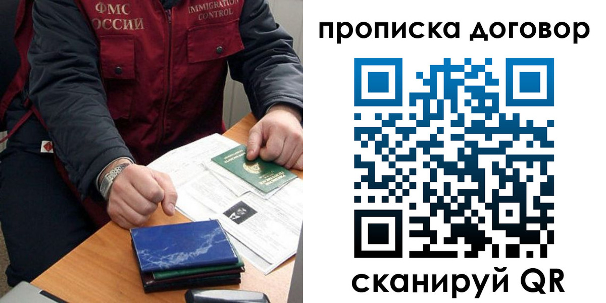 регистрация для школы в Ермолино